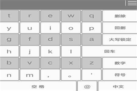 猫爪输入法最新版