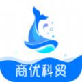 商优科贸