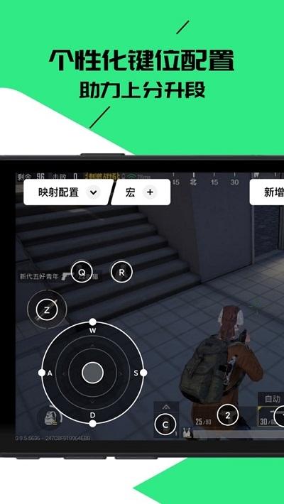 黑鲨装备箱app安卓版v5.1.0 手机版 v6.4.4