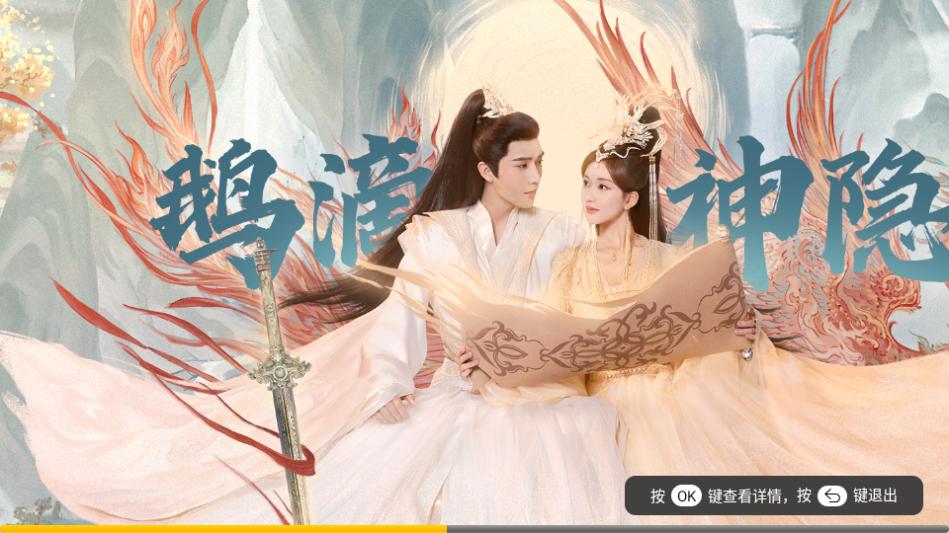 米莱TVapp手机安卓下载4.6.8最新版 v6.0.2