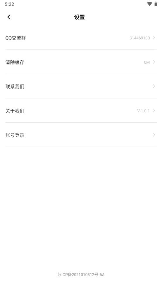 智慧牛音频剪辑app手机安卓版1.0.1官方最新版 v3.0.2