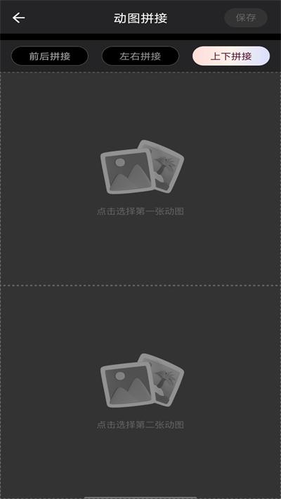实况live动图相机 v4.0.4