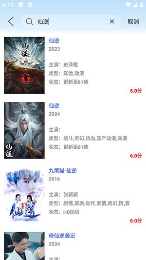 蓝鹰快看APP官方下载最新版本-蓝鹰快看APP安卓下载免费版v7.4.3