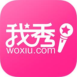 我秀直播app6.0.8 官方版