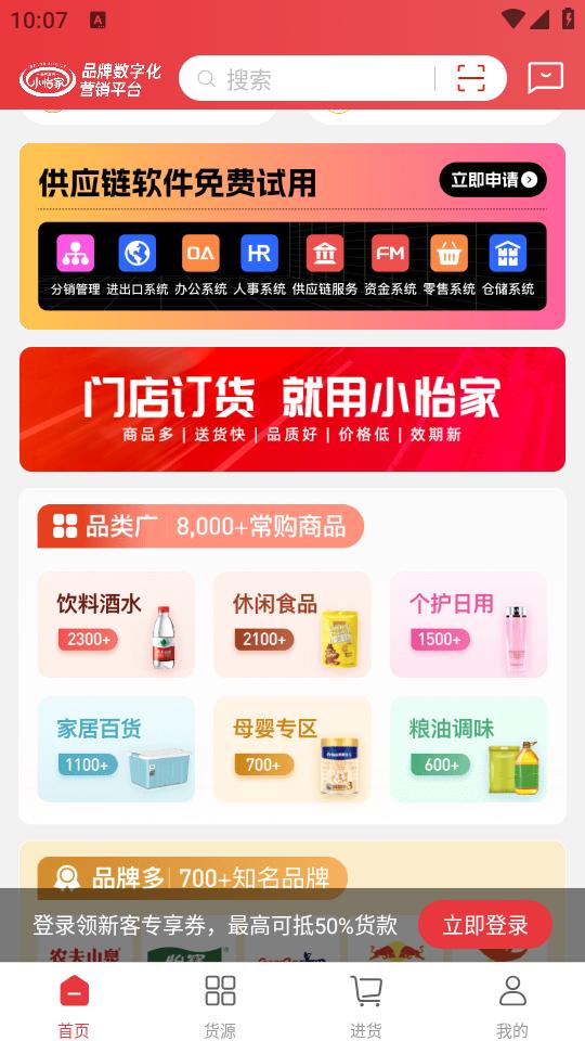 小怡家app1.17.00 最新版 v3.5.2