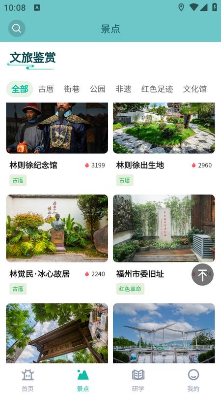 乐福游app 乐福游app