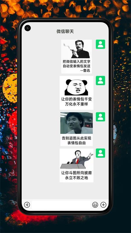 七彩微气泡v2.2.0 最新版 v3.3.4