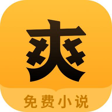 掌阅爽读小说app下载免费7.41.0最新版