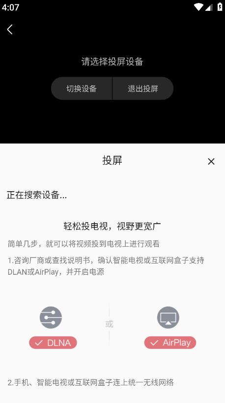 嘶哩嘶哩app官方正版
