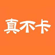 真不卡投屏app1.1 安卓版