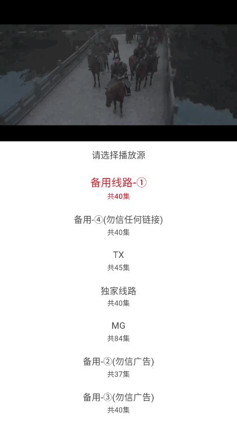麻花影视全部解锁版免费看
