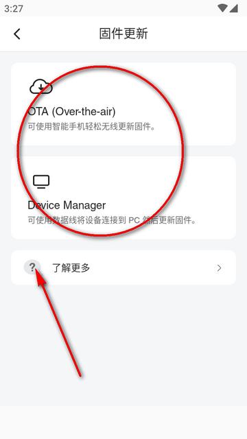 塞纳自行车配对软件Sena Cycling最新版