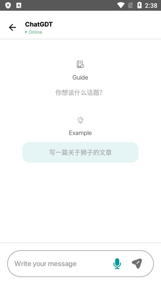 Ai Chatbot Pro专业版v5.1.0.2 中文最新版 v6.5.3