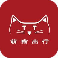 萌猫出行