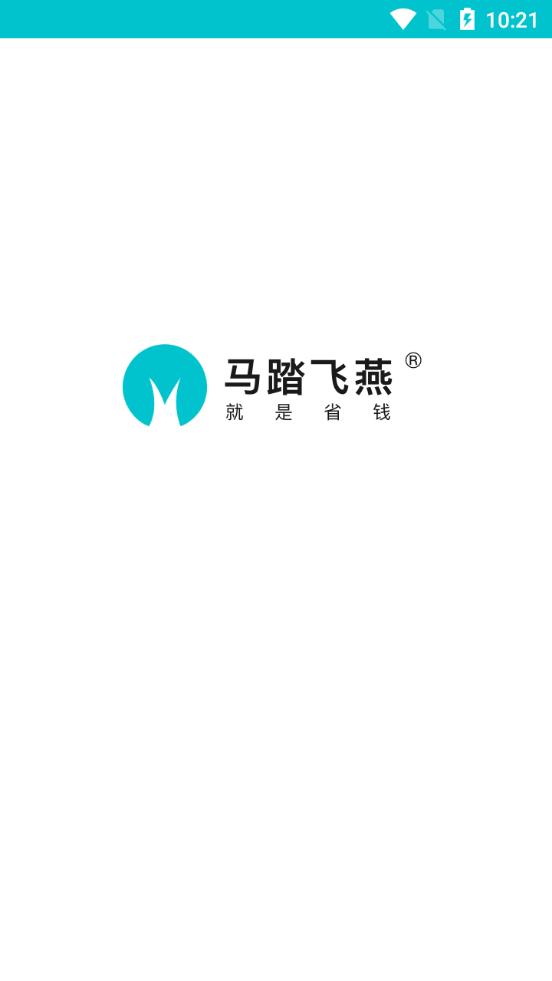 马踏飞燕客户端4.8.2.3 官方手机版 v3.5.4