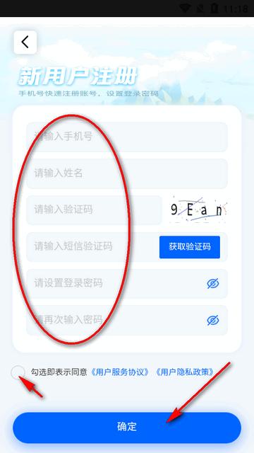 青春重庆2.0最新版 青春重庆2.0最新版