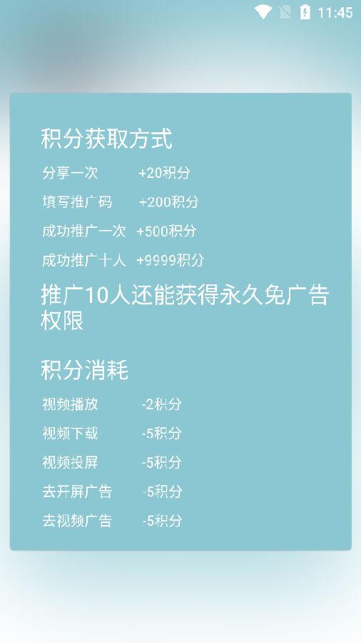 小豹快搜7.0.3无限积分版