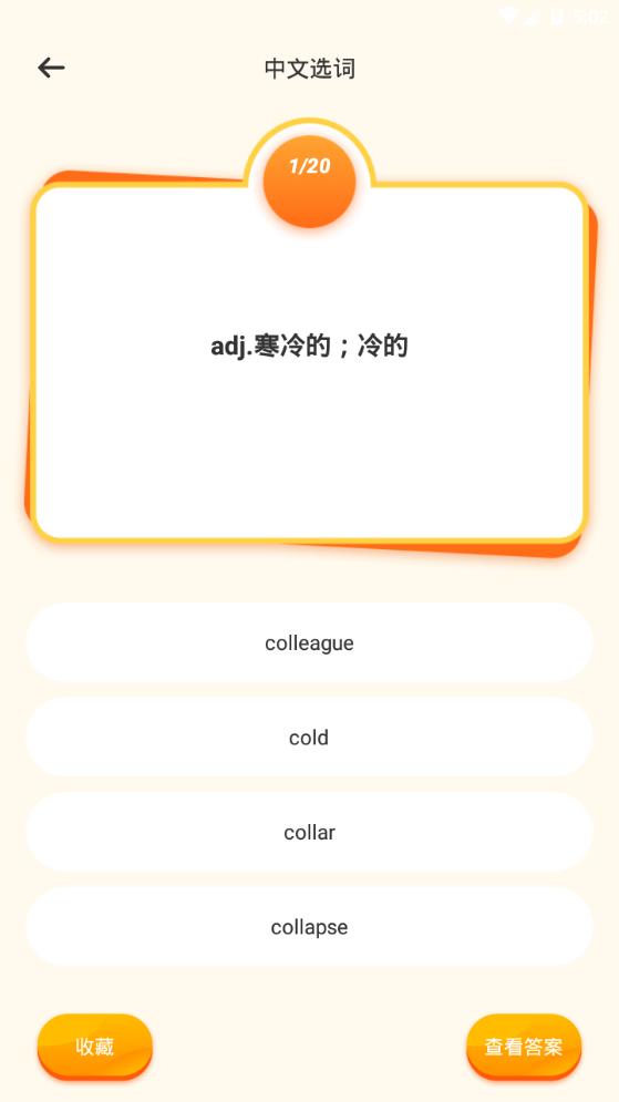知云翻译app官方最新版