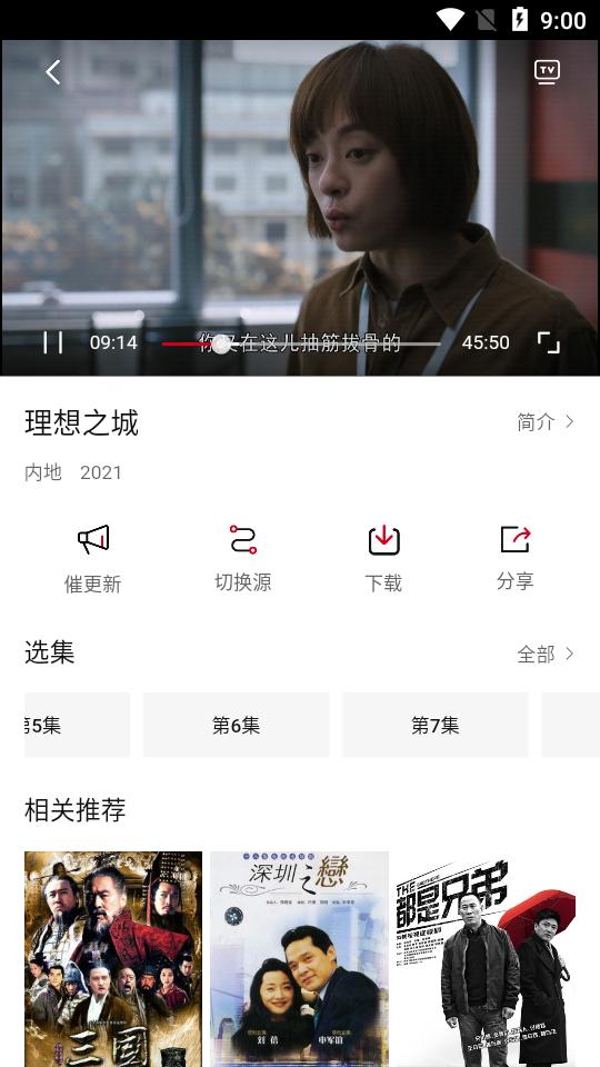 黑猫影视2025年最新版v2.2.0 无广告版 v6.5.4