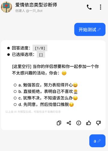 魅族智能体商店app最新版