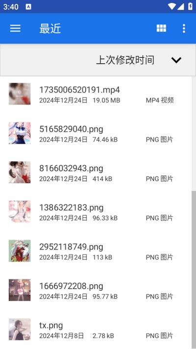 CAD极速看图助手v1.0.0 安卓版 v4.4.3