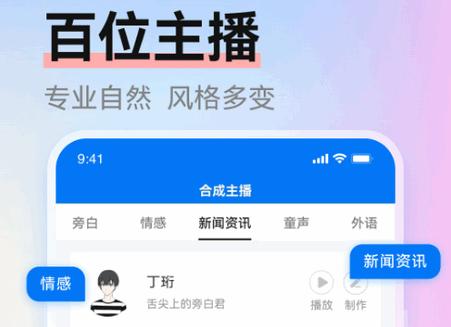 赤拳配音app最新版