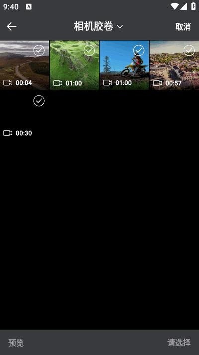 音乐剪辑工厂app安卓版