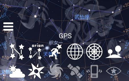 Stellarium天文馆中文版app Stellarium天文馆中文版app