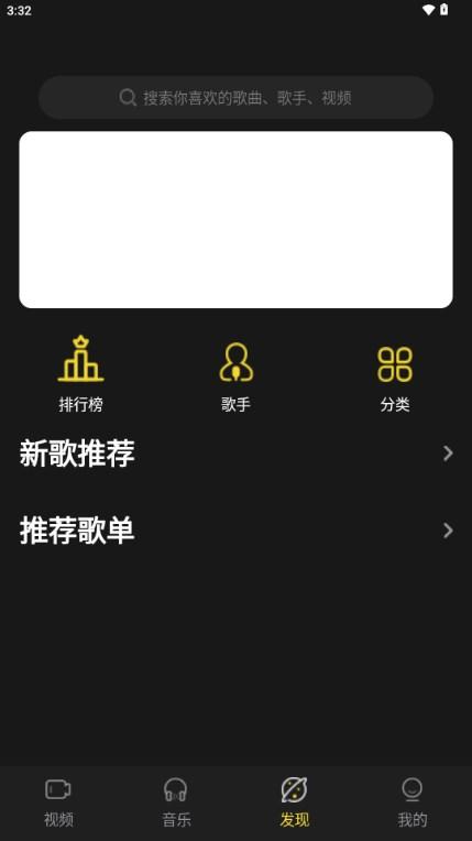 涯悠音乐播放器v1.0.12 最新版 v3.1.1