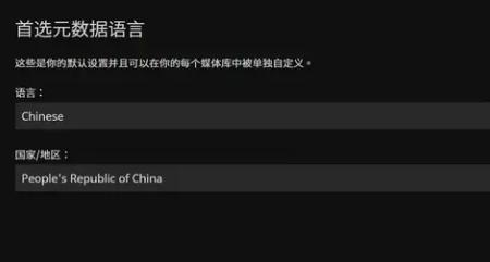 Jellyfin客户端最新版 Jellyfin客户端最新版
