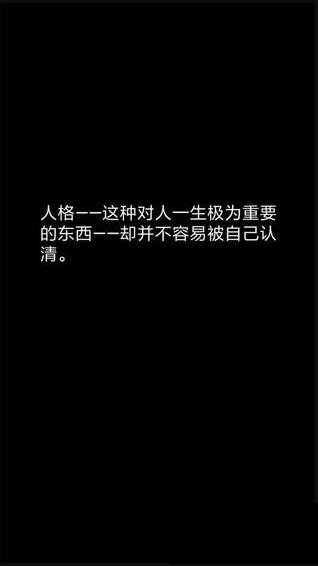 你了解自己吗测试工具app1.1 v5.2.4