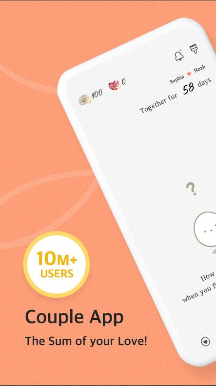 SumOne恋爱记录app2.0.25 官方版 v4.2.3