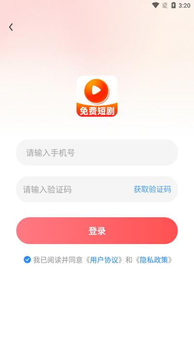 免费热门短剧