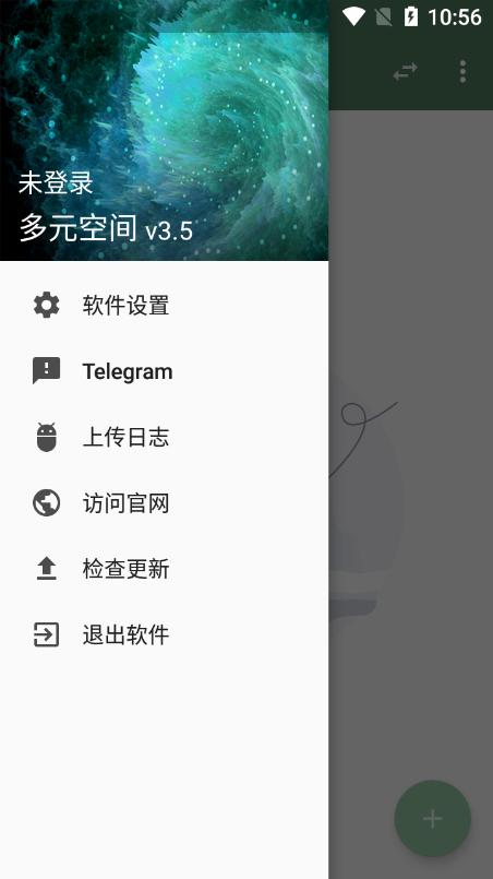 多元空间32安卓版3.5 手机版 v6.4.3