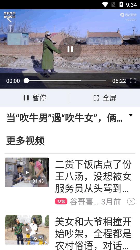 万能剧场app手机版v3.02 安卓最新版 v5.1.3