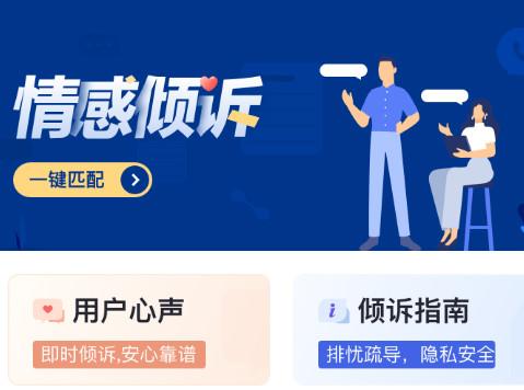 慢慢心理 慢慢心理