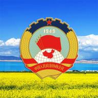 青海政协手机版v1.9.9 最新版