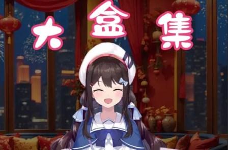 小N语音盒2.0