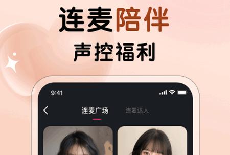 遇见心动app官方版