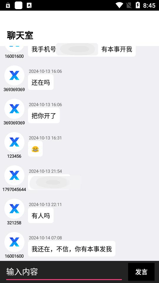 涟漪X工具箱v1.15 安卓最新版 v5.0.1