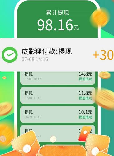 皮影狸app短剧最新版