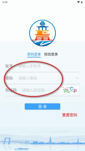 湖北气象应急预案软件 湖北气象应急预案软件