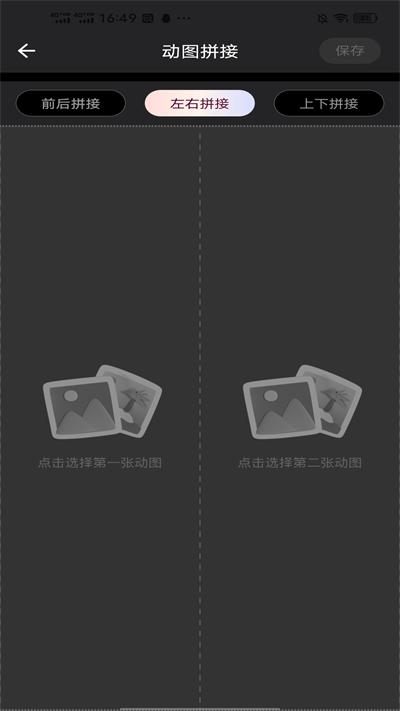 实况live动图相机 v4.0.4