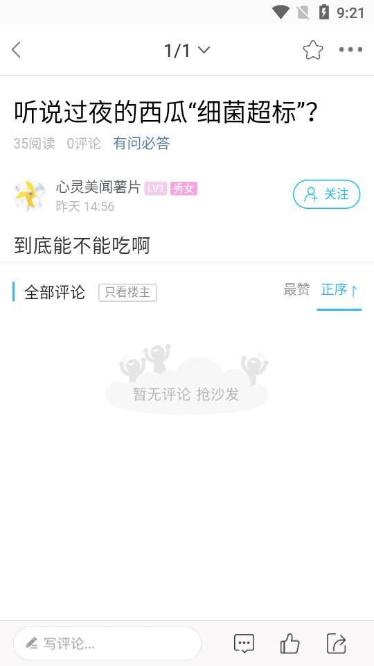 你好台州APP安卓手机最新版V6 v5.1.1