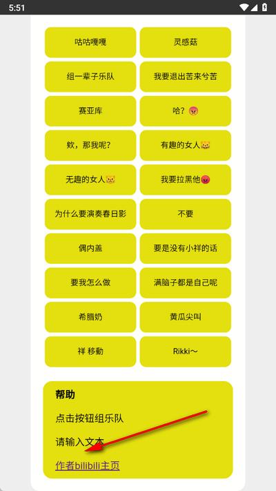 Mygo盒app官方版
