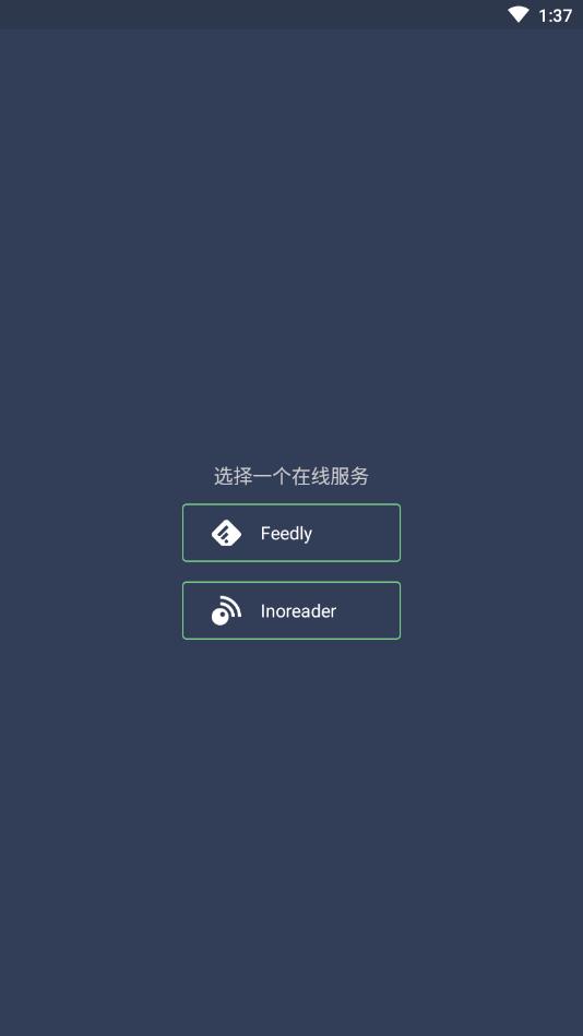 focusreader阅读器版2.70.5.20241023已付费版 v5.0.3