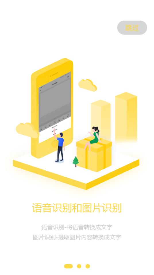 签立得标签打印机app29.0.19 最新版 v5.3.4
