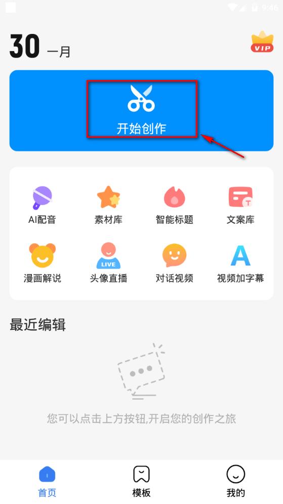 趣图app官方手机版