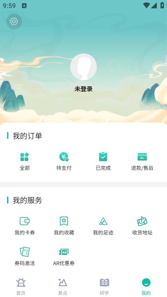 乐福游appv1.0.4 安卓版 v3.3.2