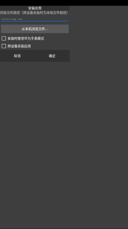 RareBox调试工具箱v3.3 最新版本 v3.5.3